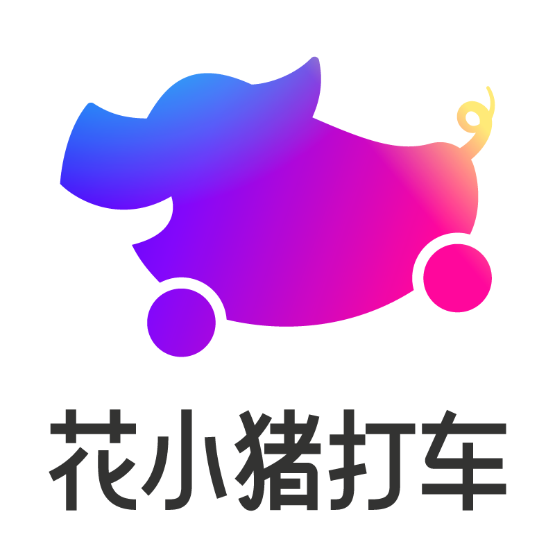【账号直充】花小猪打车券『10元』