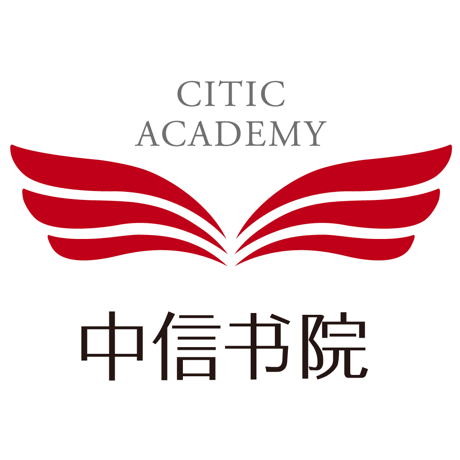 【账号直充】中信书院信享会员『1个月』