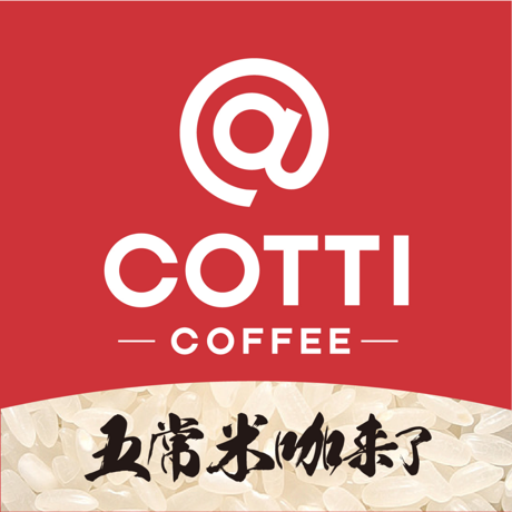 【账号直充】库迪咖啡-单杯券『茶饮5选1』