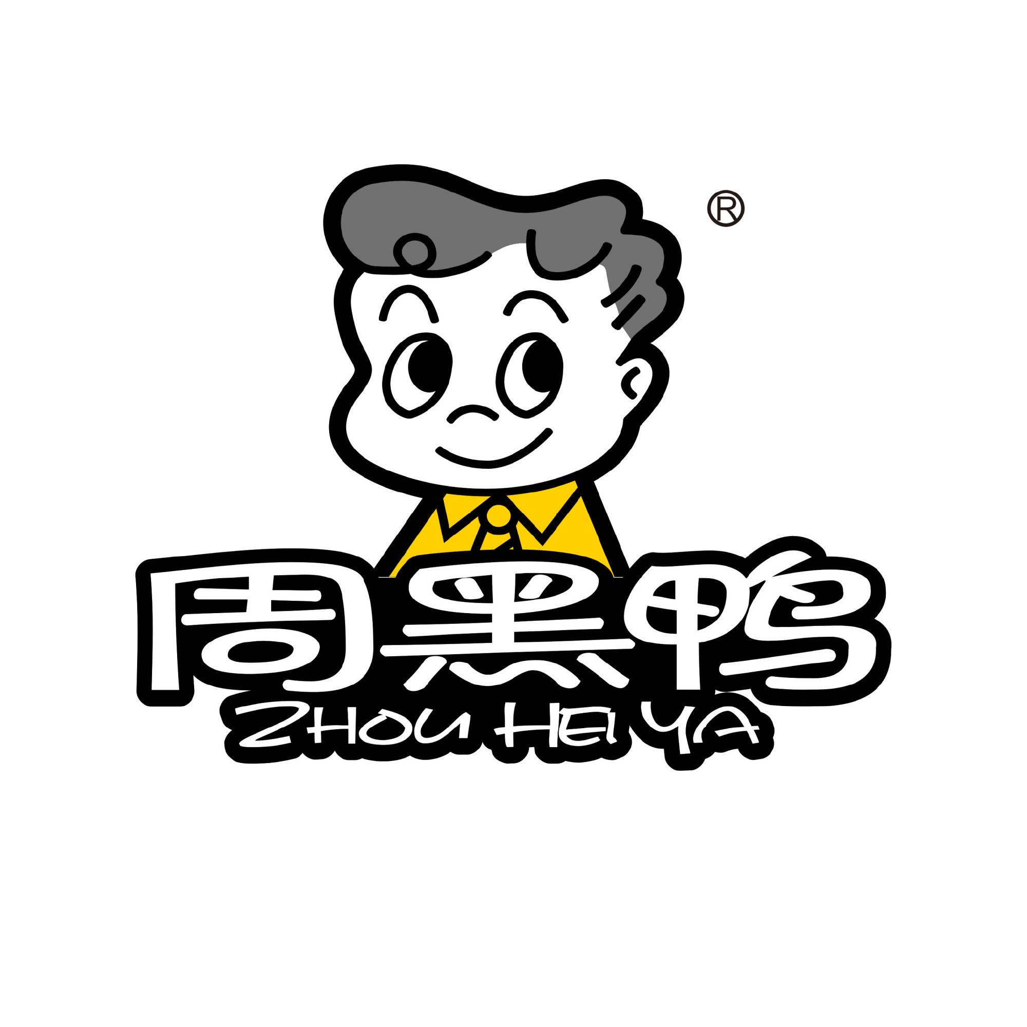 周黑鸭