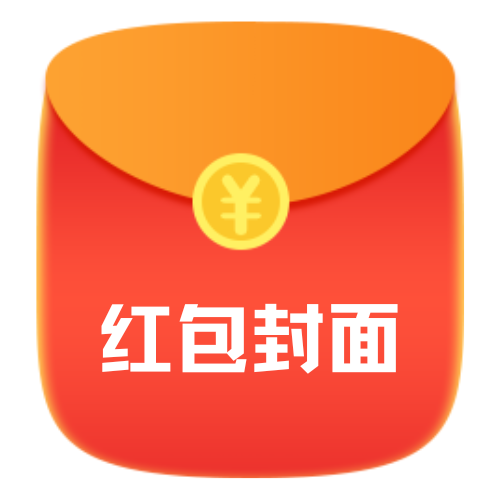 临期封面