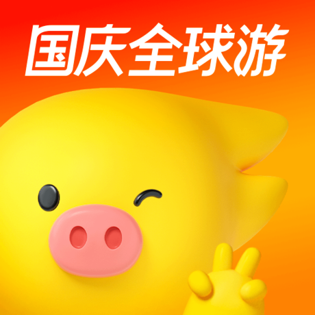 飞猪旅行
