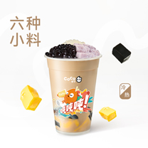 【账号直充】CoCo商品兑换券『奶茶吨吨桶』