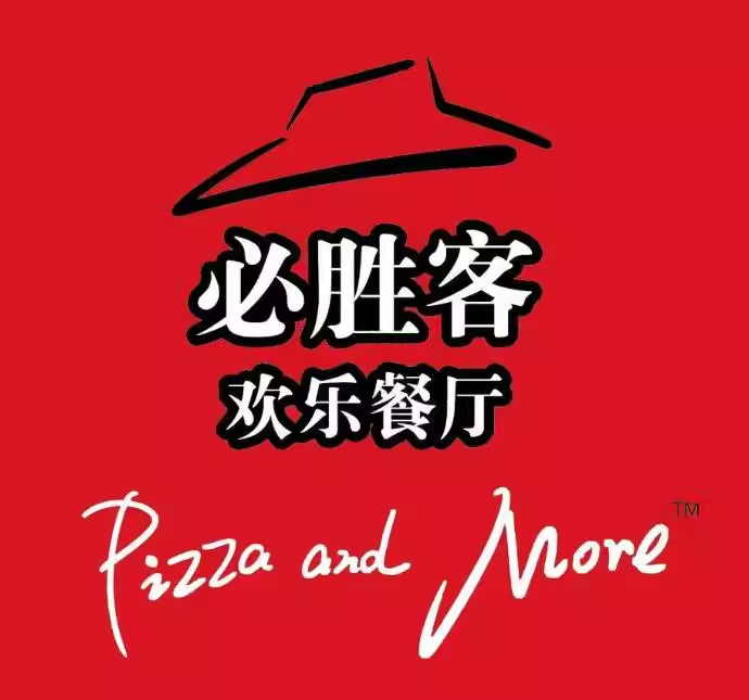 【官方卡密】必胜客礼品卡『10元』