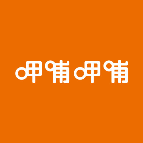 呷哺呷哺