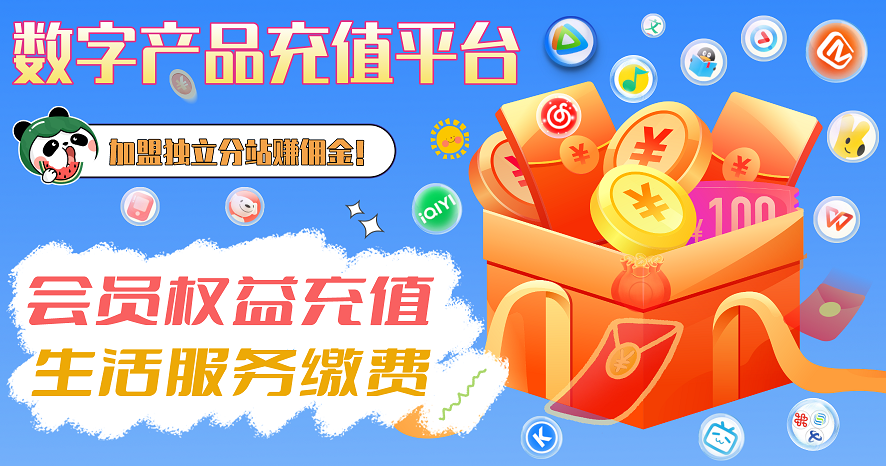 网吧点卡充值：互联网时代的电子货币